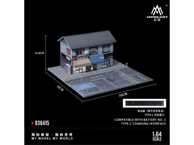 MOREART MoreArt - 1/64 Street bakery lighting scene