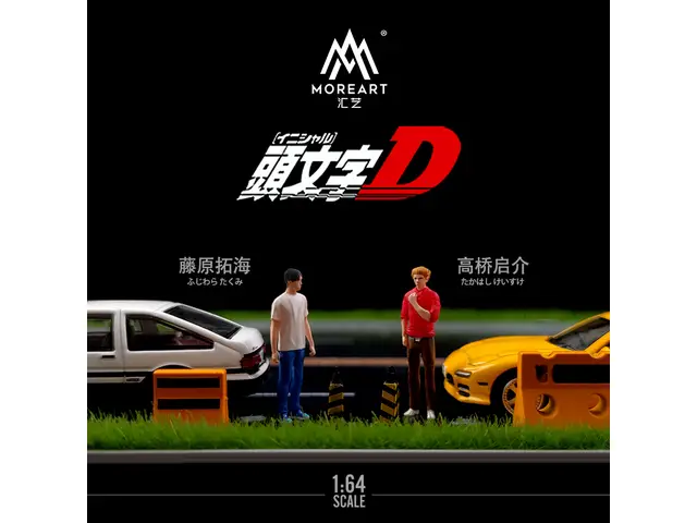 MOREART MoreArt - 1/64 Initial D - Takumi and Keisuke Doll Set