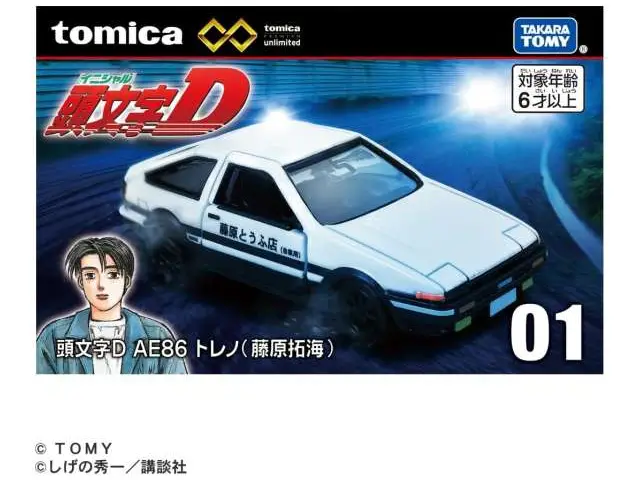 TOMICA Tomica Unlimited - #01 Initial D AE86 Toreno (Takumi Fujiwara) *Takara Tomy*, white/black
