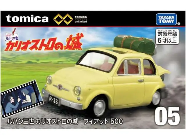 TOMICA Tomica Unlimited - #05 Fiat 500 Lupin III Castle of Cagliostro *Takara Tomy*, yellow