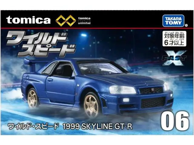 TOMICA Tomica Unlimited - #06 1999 Nissan Skyline GT-R Fast and Furious *Takara Tomy*, blue