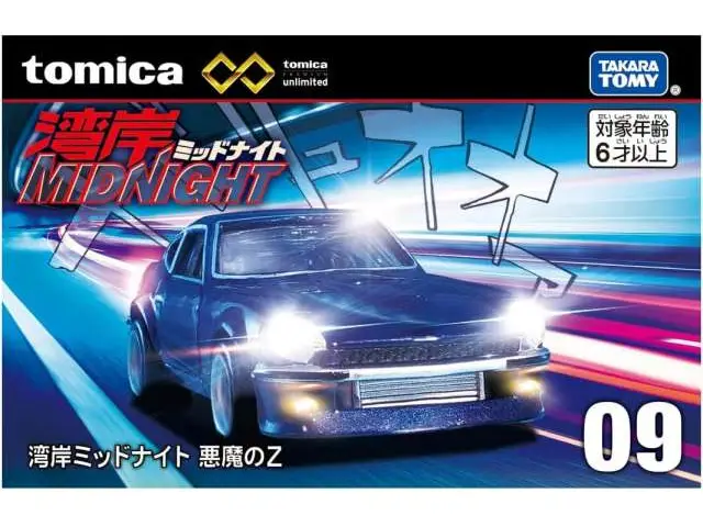 TOMICA Tomica Unlimited - #09 Wangan Midnight Devil Z *Takara Tomy*, blue
