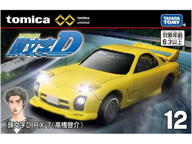 TOMICA Tomica Unlimited - #12 Initial D RX-7 (Keisuke Takahashi) *Takara Tomy*, yellow